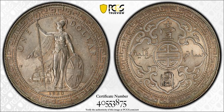 Cert 40553875 - Coin Image