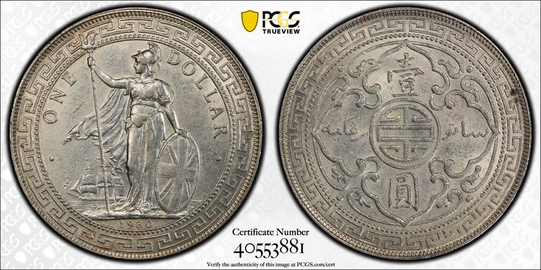Cert 40553881 - Coin Image