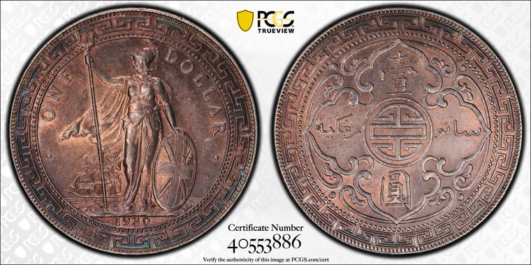 Cert 40553886 - Coin Image