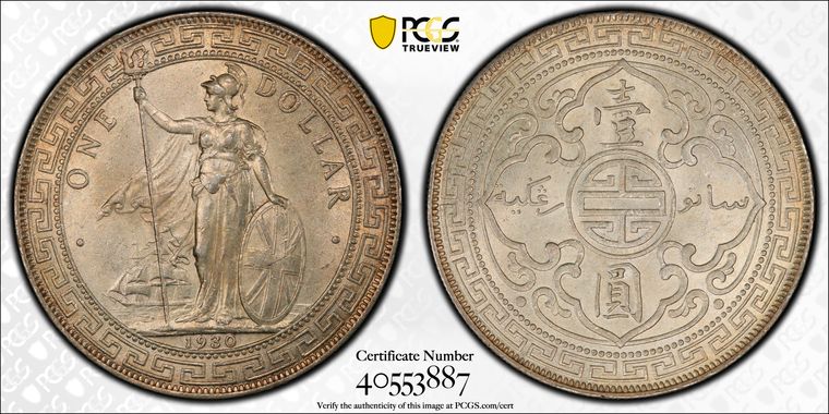 Cert 40553887 - Coin Image