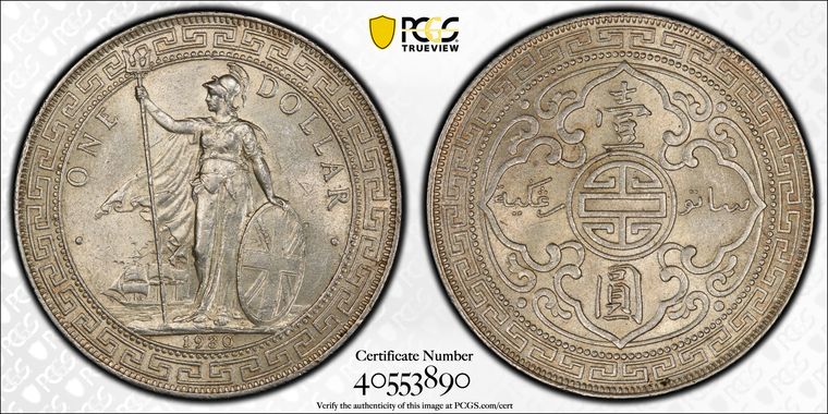 Cert 40553890 - Coin Image