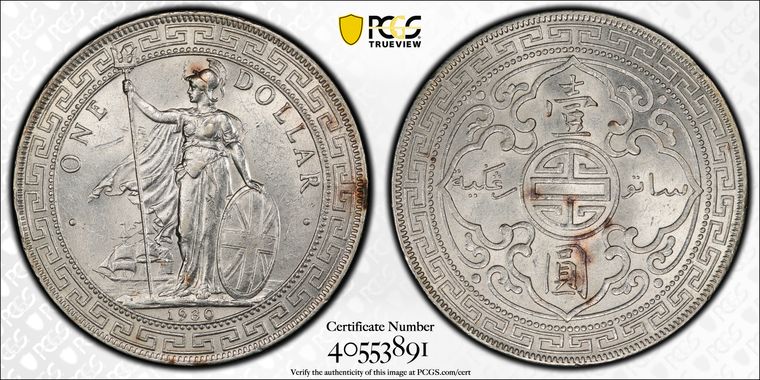 Cert 40553891 - Coin Image