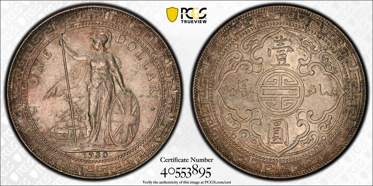 Cert 40553895 - Coin Image