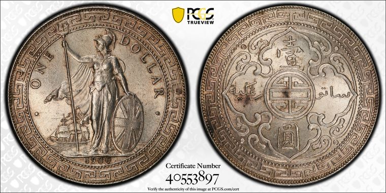 Cert 40553897 - Coin Image