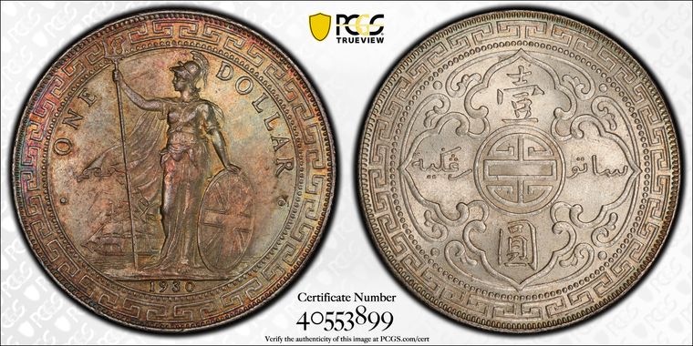 Cert 40553899 - Coin Image