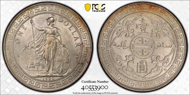 Cert 40553900 - Coin Image
