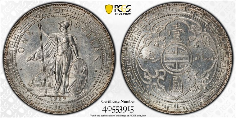 Cert 40553915 - Coin Image