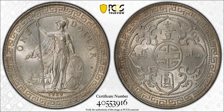 Cert 40553916 - Coin Image