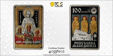 2014 100 Den Faith, Hope, Love and their Mother Sophia PR69DCAM