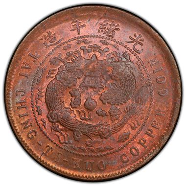 Cert 40567158 - Coin Image