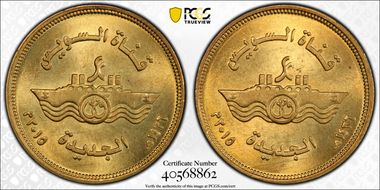AH1436-2015 50 Pst Suez Canal Project Struck with Two Rev Dies MS65