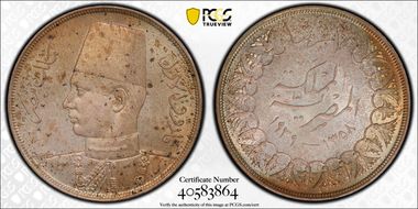 AH1358-1939 20 Pst KM-368 MS63