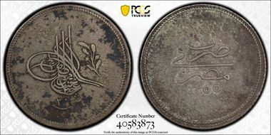 AH1255//2 (1840) 20 Qsh KM-232  Ag N1