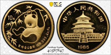 1985 10 Yn Panda Gold Ghost Temple  PAN-25B MS67