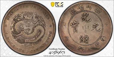 (1901-08) $1 LM-345 NF 庫 CN N1