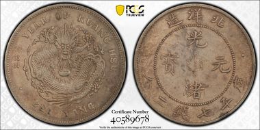 (1903)29 $1 LM-462 Period N1