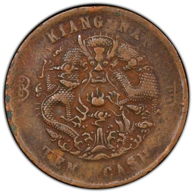 Cert 40589682 - Coin Image