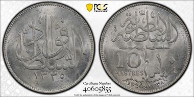 AH1338-1920-H 10 Pst MS63