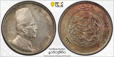 AH1341-1923-H 5 Pst KM-336 MS62