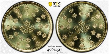nd(2018) Token Security Test Token: Leaf 1 Brass-Plated Steel MS69