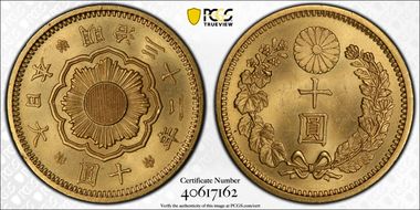 (1899) M32 10 Yen JNDA 01-7 MS64
