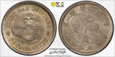 (1901)辛丑 10C LM-246 Small Rosettes MS65