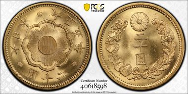 (1916) T5 20 Yen JNDA 01-6 MS64