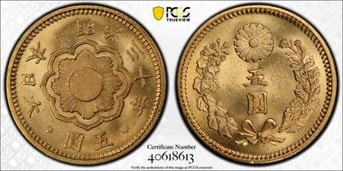 (1897) M30 5 Yen JNDA 01-8 MS64