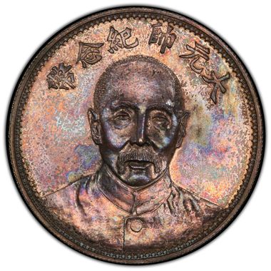 Cert 40626491 - Coin Image