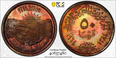 AH1384-1964 50 Pst Sadd el-Ali Dam PR67CAM