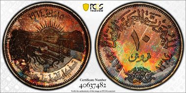 AH1384-1964 10 Pst Sadd el-Ali Dam PR67