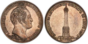 1839 Rouble Bit-895 Borodino AU53