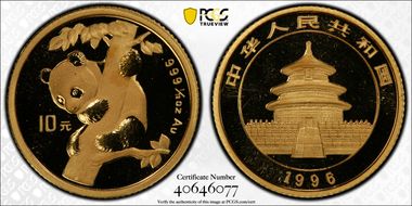 1996(沈) 10 Yn Panda Au Large Date PAN-259B MS69