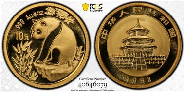 1993(上) 10 Yn Panda Au Large Date MS69