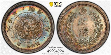 (1875) M8 5 Sen JNDA 01-35 MS65
