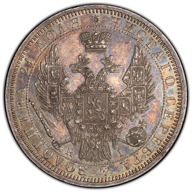 Cert 40654713 - Coin Image