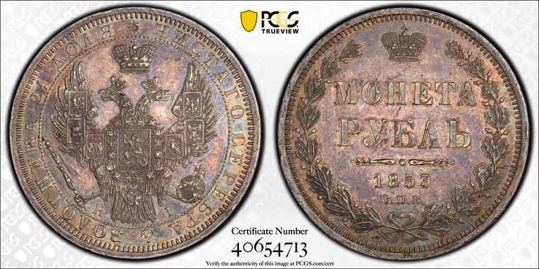 Cert 40654713 - Coin Image