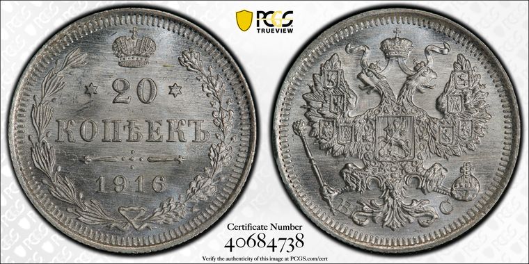 Cert 40684738 - Coin Image