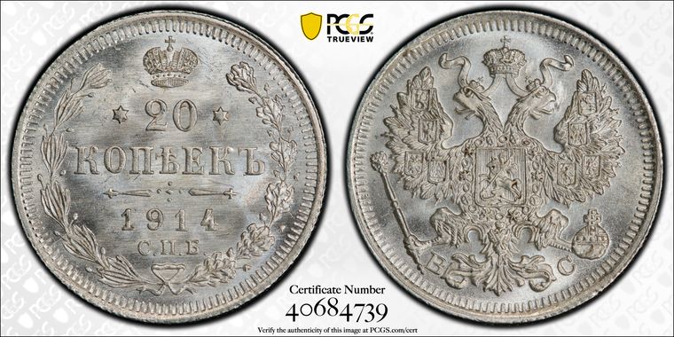 Cert 40684739 - Coin Image