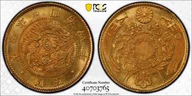 (1871) M4 5 Yen JNDA 01-3 With Border MS65+