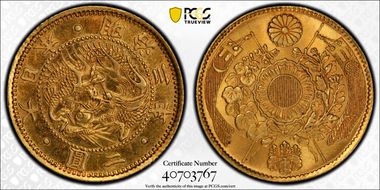 (1870) M3 2 Yen JNDA 01-4 MS64