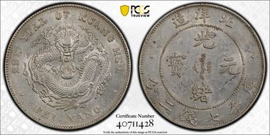 (1903)29 $1 LM-462A No Period AU55