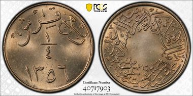 AH1356 (1937) 1/4 Ghir KM-19.2 Reeded Edge MS65