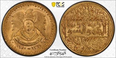 AH1369-1950 £1 KM-86  Au MS64