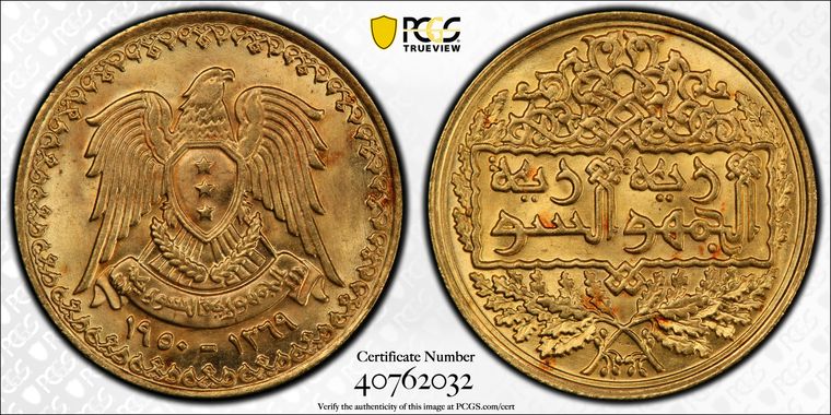 Cert 40762032 - Coin Image