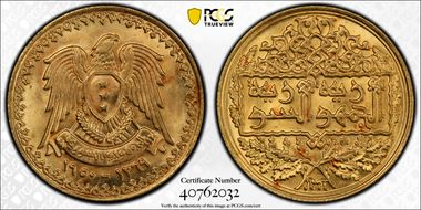 AH1369-1950 £1/2 KM-84 MS66