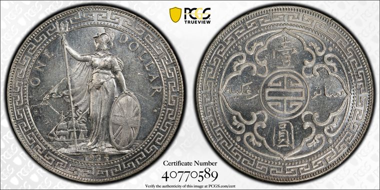 Cert 40770589 - Coin Image