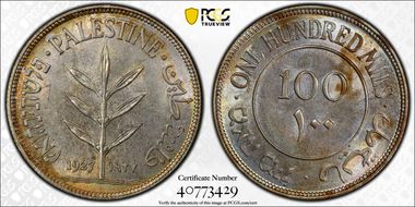 1927 100 Mil KM-7  Ag MS63