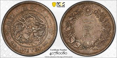 (1888) M21 1 Yen JNDA 01-10A AU55