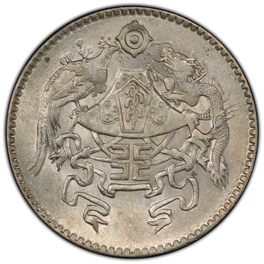 Cert 40780088 - Coin Image